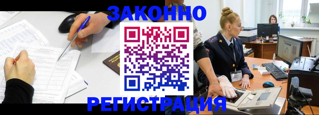 регистрация для дет. сада в Волгодонске